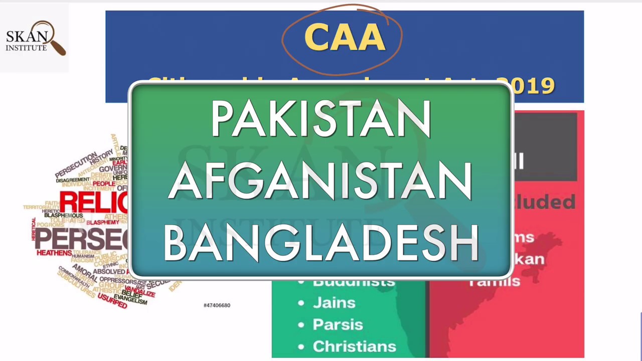 The chronology of NRC and CAA | NRC and CAA explained in hindi