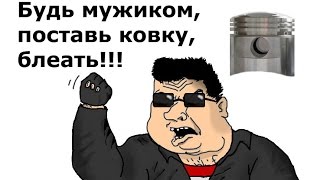 видео: Обзор кованой поршневой Автотехнология на мотоциклы Урал Днепр картинка: Обзор кованой поршневой Автотехнология на мотоциклы Урал Днепр