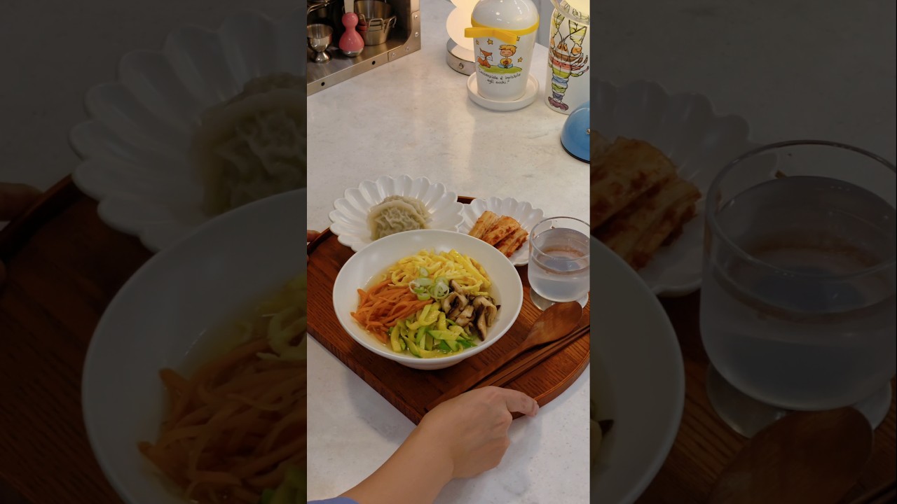 잔치국수와 만두 레시피