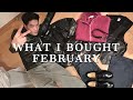 【購入品紹介】2月買った特大アイテム紹介!OUR LEGACYも買ったよ