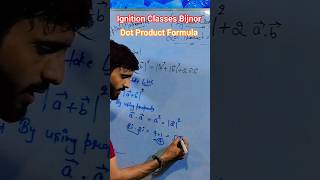 Dot Product in Vector Algebra| Vector Shorts | Math Shorts |