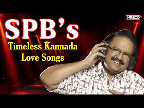 SPB's Timeless Kannada Love Songs | Romantic Sandalwood Retro Jukebox | Vintage Kannada Film Tracks