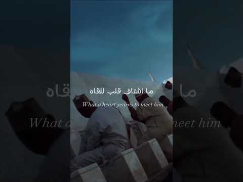 انشودة يارب صل على الهادي قريبا بصوت القارئ انس حسن البرقي