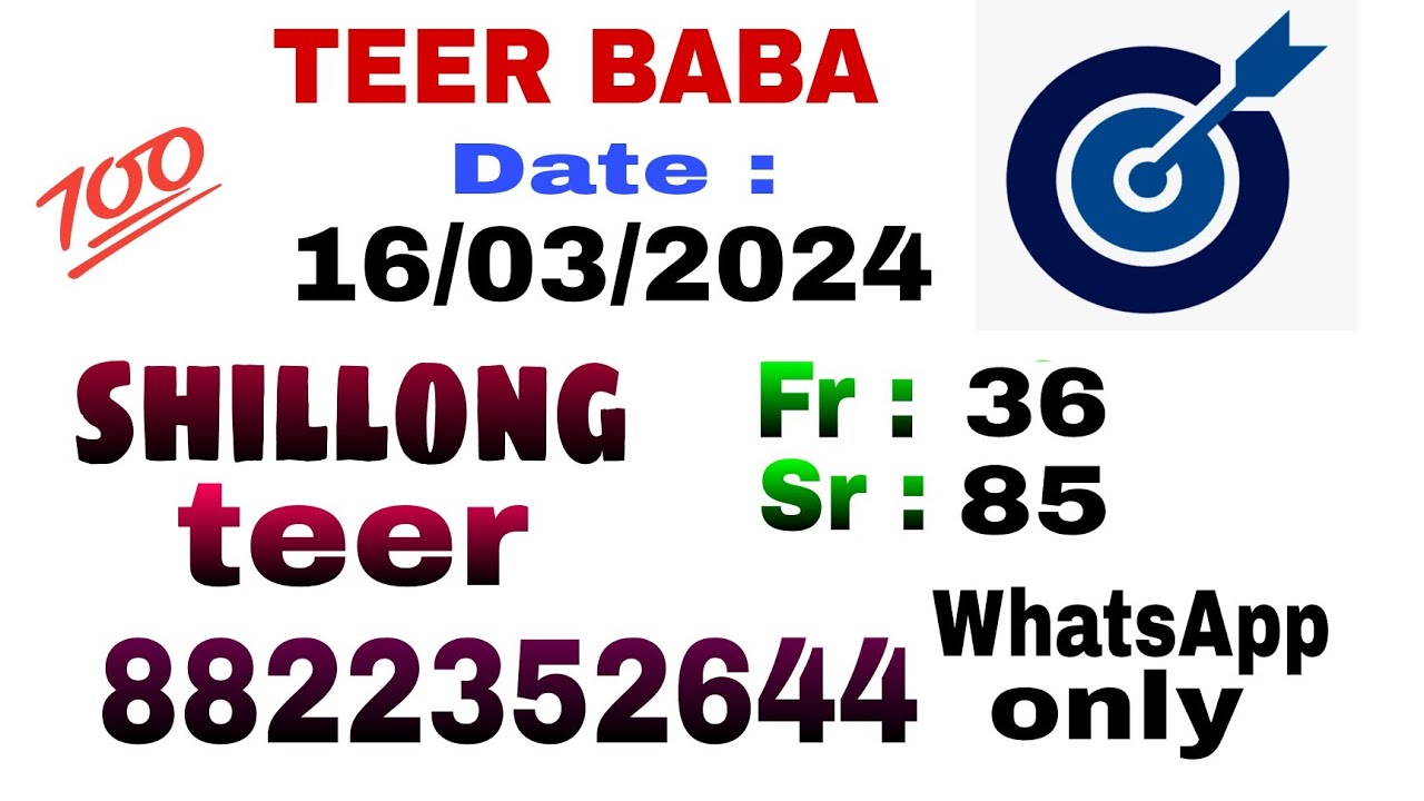 16/03/2025 shillong teer daily result common number and hit number ...