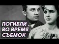 3 советских актера, которые погибли во время съёмок