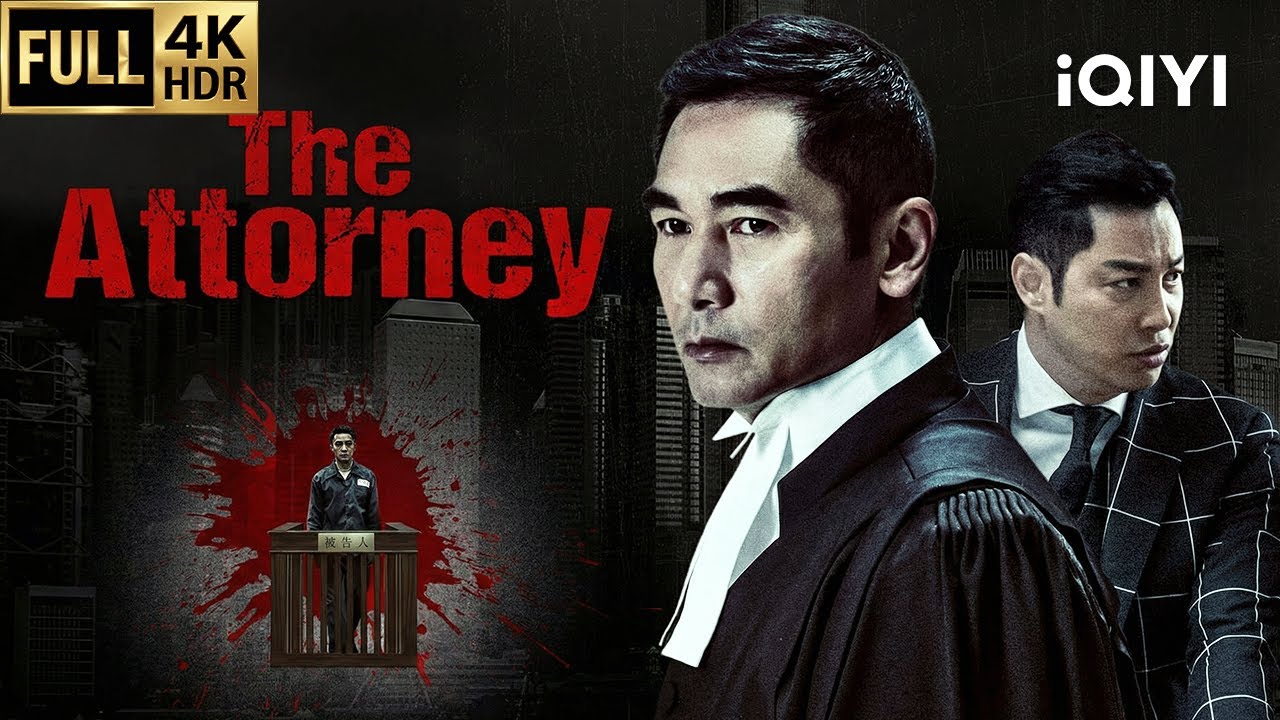 【Classic HK Movie】The Attorney | Murder/Mystery | Multi-Sub Sino-movie 2026 | iQIYI English #方中信#廖启智