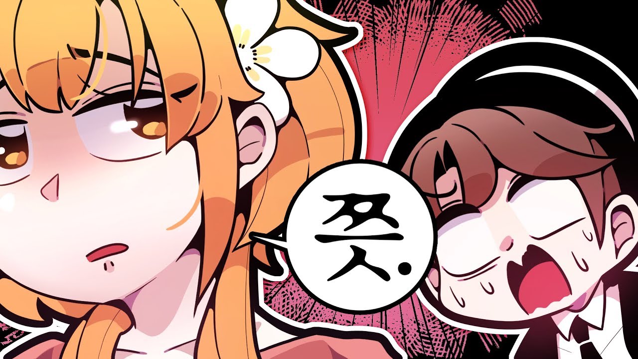 [ 초등학교 5학년 때 내 자전거를 훔쳐 간 건 꽃핀이었다 ] - 【 지누 】