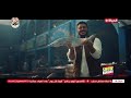 its showtime تترات رمضان 2024 فن استهلال الدراما mp3