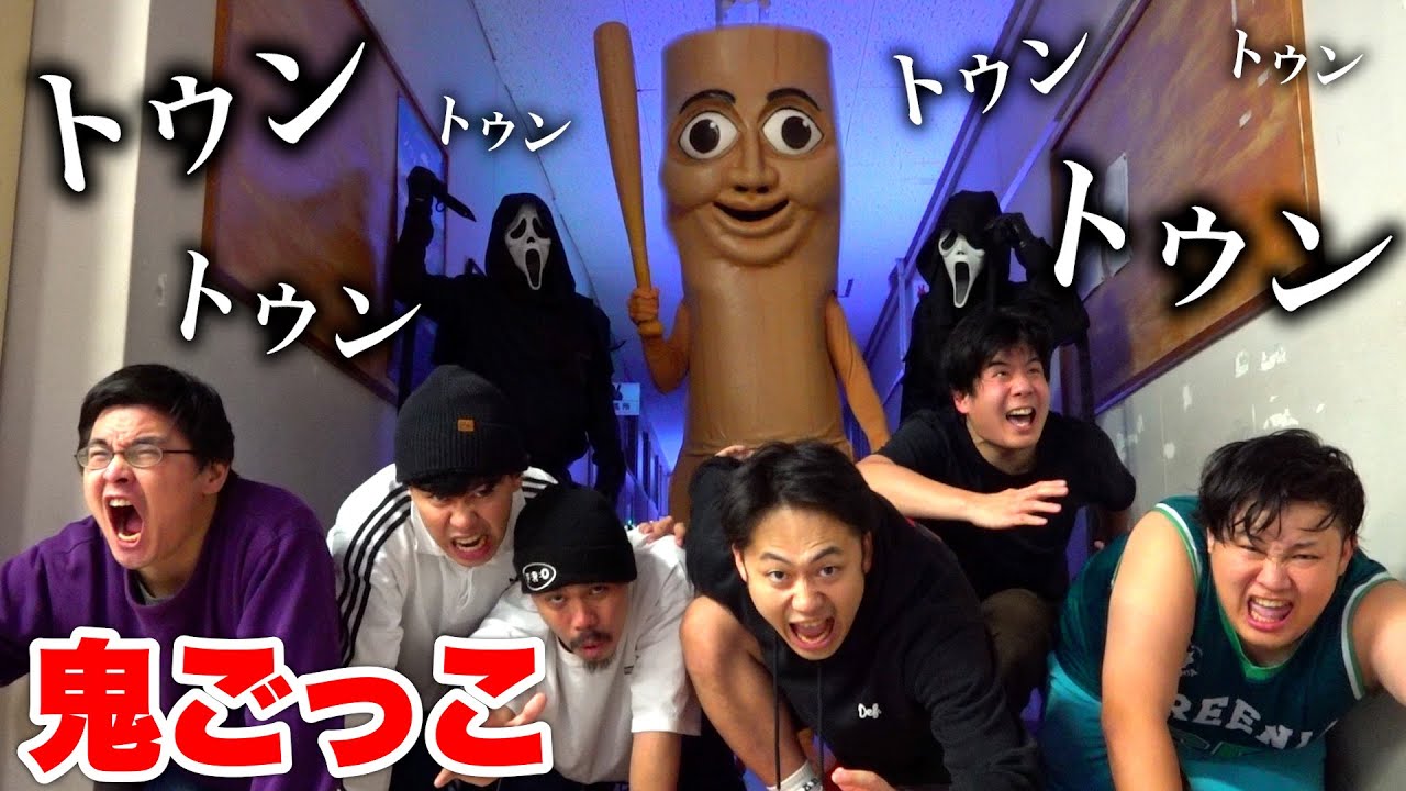 【トゥントゥントゥンサフール】ロウソクを全てつけて逃げ切れるメンバーは誰だ！？【ホラー鬼ごっこ】