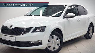 Skoda Octavia с пробегом 2019