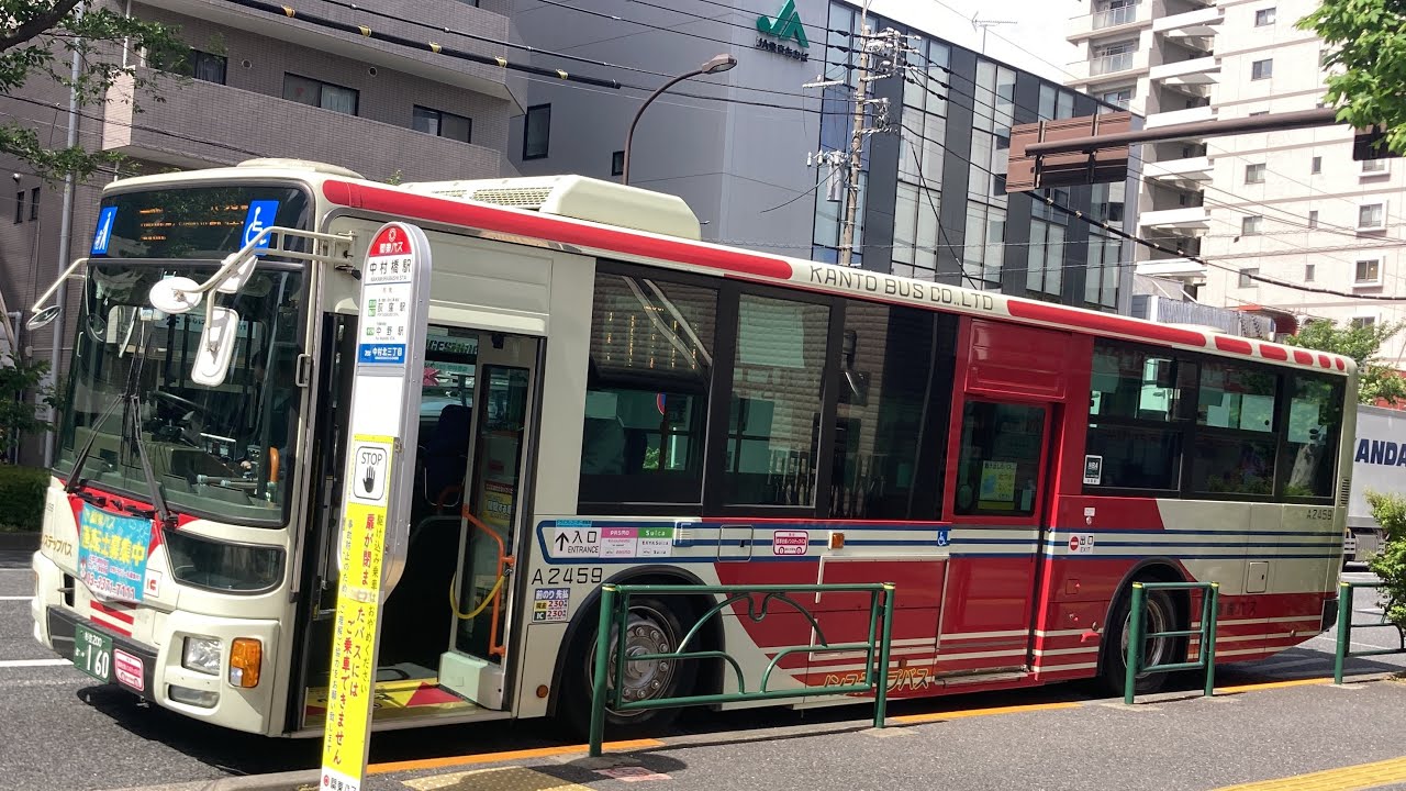 関東バス前面展望 車窓 松庵→西荻窪駅・荻窪駅北口/ 荻40 松庵1237発