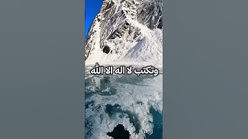 لا اله الا الله انشرها والدال على الخير كفاعله @جيش القران الكريم