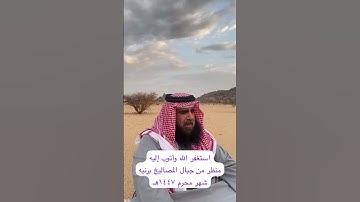 دحيم الحماد ١٤٤٧هـ آية من سورة هود