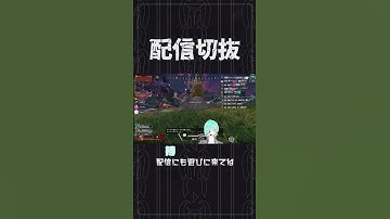 ランクマを破壊するEMP【APEX】　 #個人vtuber  #apex  #切り抜き #配信切り抜き