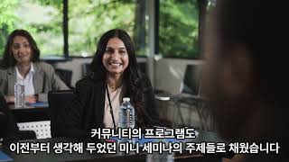 미래를 만드는 기록의 힘