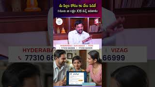 Codegnan : 50 వేల Course వల్ల 18 లక్షల Package సాధ్యమా? #codegnan #itjobs2026 #itcareer IT Solutions
