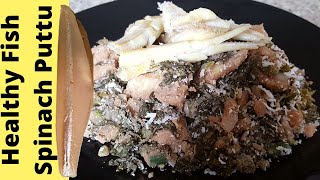 How To Make Jaffna Style Fish Spinach Puttu | Fish Keerai Puttu Recipe In Tamil With English Sub.