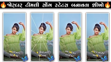 Arjun R Meda New Timli Status Editing 🔥alight motion video editing❣️New Shake Effect Alight