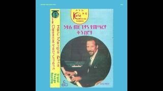 Hailu Mergia - Sewnetuwa