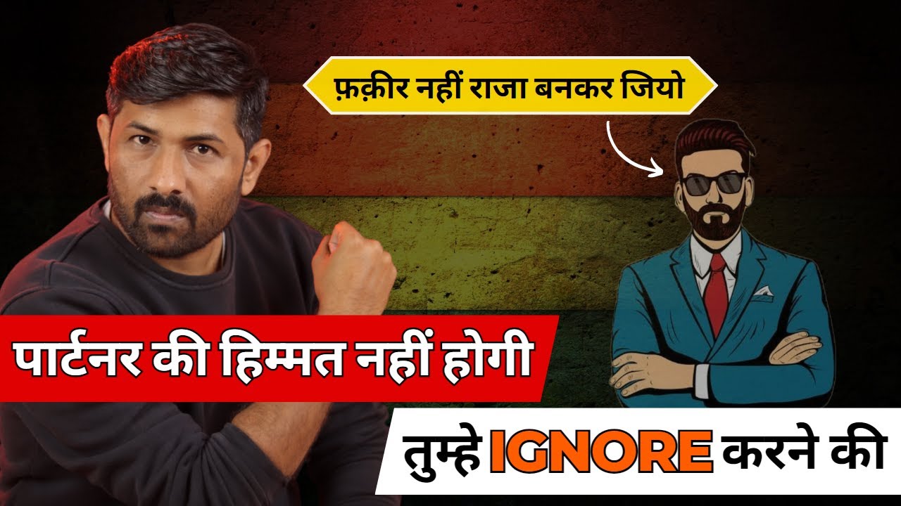 Karke Dekho - Partner Ki Himmat Nhi Hogi Tumhe Ignore Karne Ki | Jogal Raja