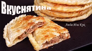 FLATBREAD WITH MEAT Recipe \ НЕВЕРОЯТНАЯ ВКУСНЯТИНА с МЯСОМ! Тонкие ЛЕПЕШКИ