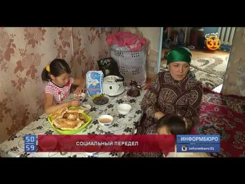 видео: В Казахстане многодетных мам обяжут выходить на работу