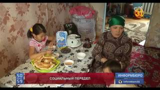 В Казахстане многодетных мам обяжут выходить на работу В Казахстане многодетных мам обяжут выходить на работу