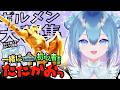 #ローモバ ｜ギルメン大募集｜もうちょっと！がんばるぞ！｜ロードモバイル：春の訪れvol.4｜ #PR 【Vtuber / 六花乃ろろ】 #縦型配信