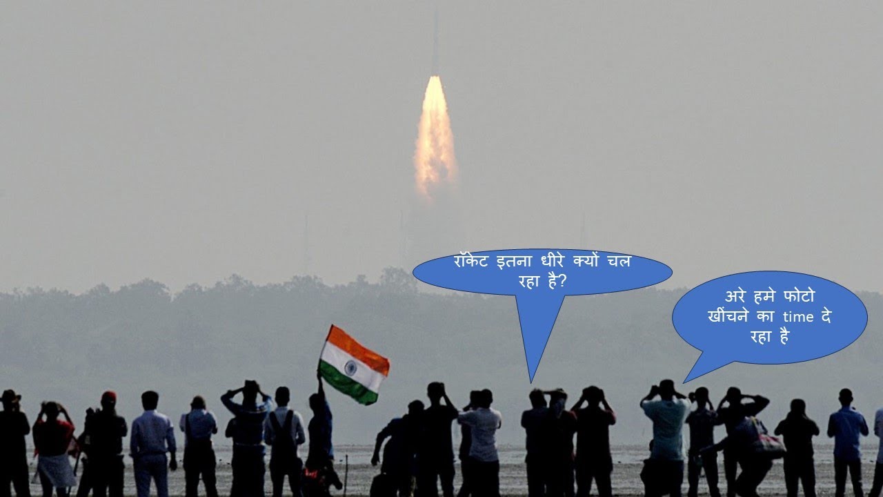Why rockets are so slow to start रॉकेट शुरू करने में इतने धीमे क्यों