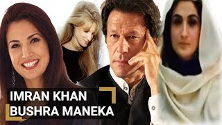 Bushra Maneka, a ‘faith healer’ of Imran Khan before marriage