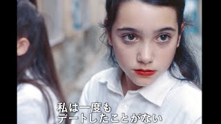 修道院に通う少女が思春期の扉を開ける／映画『スクールガールズ』予告編