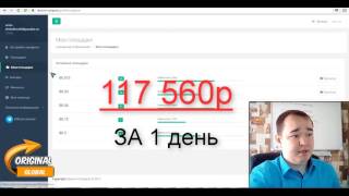 Elysium comany, Артур Шолохов   117 000р за 1 день #redex #bitcoin step #1 9 90