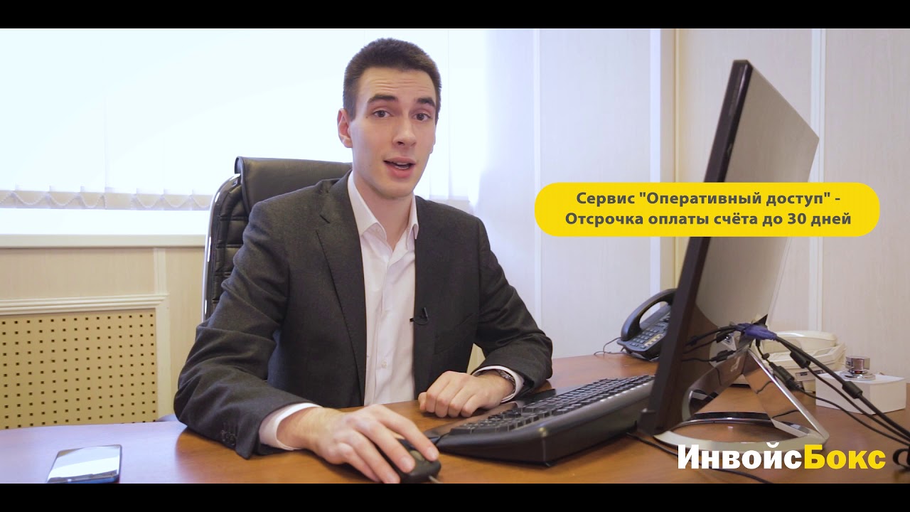 Как заказать доставку еды в офис и оплатить со счёта компании