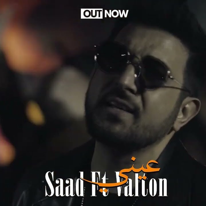 Saad Ft Valton  3inii