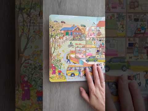 Осенние истории в картинках. Однажды весной. Однажды летом. видео обзор виммельбухов. Осенние истории в картинках. Однажды весной. Однажды летом. видео обзор виммельбухов.