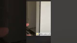 تاسيس باب سحب مخفي ✨ ( ابواب سحب )