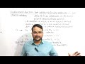 वियोजन अभिक्रिया, विस्थापन अभिक्रिया, द्विविस्थापन अभिक्रिया fully explanation in hindi and english.