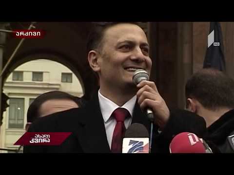 #ახალიკვირა  პროტესტის უცვლელი ადგილი