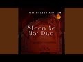 Umme Laila Sambhal Zainab Ko - Mir Hasan Mir - Noha Lyrics 