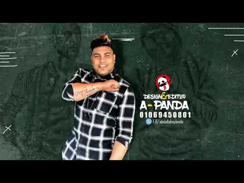 مهرجان اضرب عيار على الجسد