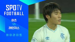 [26/27 SPFL] 11R 하츠 vs 레인저스 3분 하이라이트｜SPOTV FOOTBALL