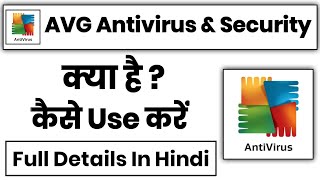 AVG Antivirus And Security App Kaise Use Kare || How To Use AVG Antivirus And Security App