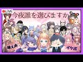 【ASMR】バレンタインあなたのタイプがきっと見つかる♥チョコっとボイス杯【#チョコV杯】