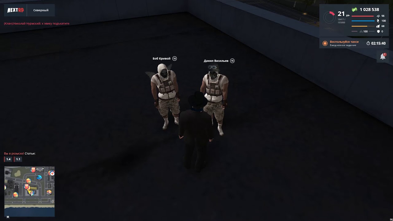 промокоды на некст рп на машину. игра the division 2. Next rp город. Next rp ленинградский. некст сервера.