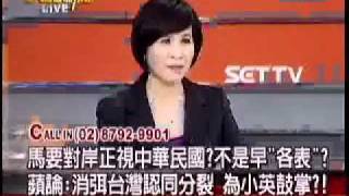 大話新聞 20111010 6