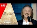 Siz bilan 53-son Farrux Zokirov "Yalla" guruhi (15.04.2019)