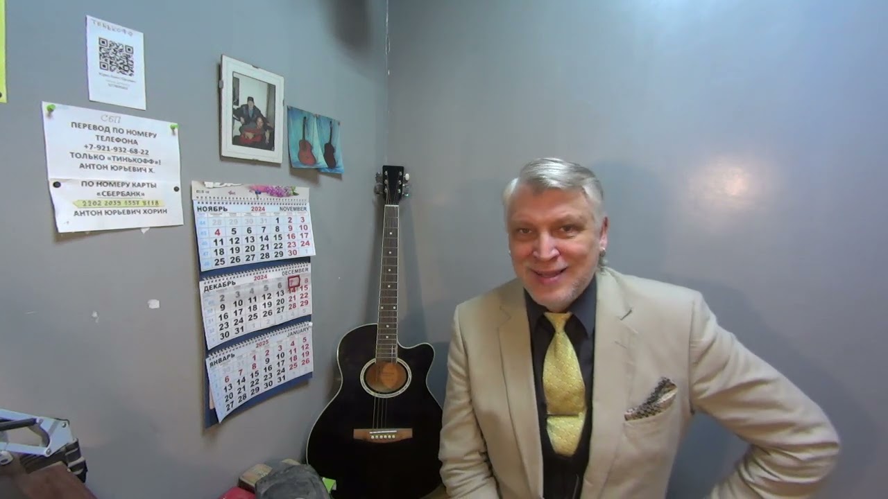 Антон Юрьевич Хорин о стиле, имидже, музыке и музыкантах. Как правильно выглядеть на сцене.