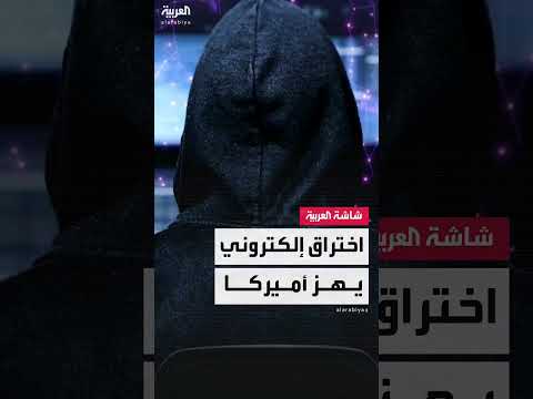 اختراق بيانات مرضى يكشف معلومات حساسة لمئات الآلاف