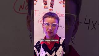 НАУЧИТЕСЬ решать кубическое уравнение на ОГЭ #математика #огэ #экзамены #фоксфорд