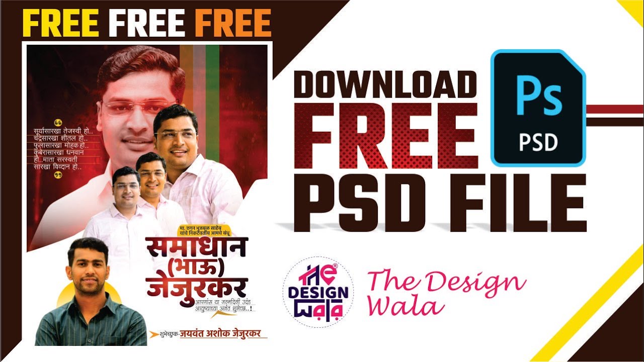 Birthday Free Psd File Download 